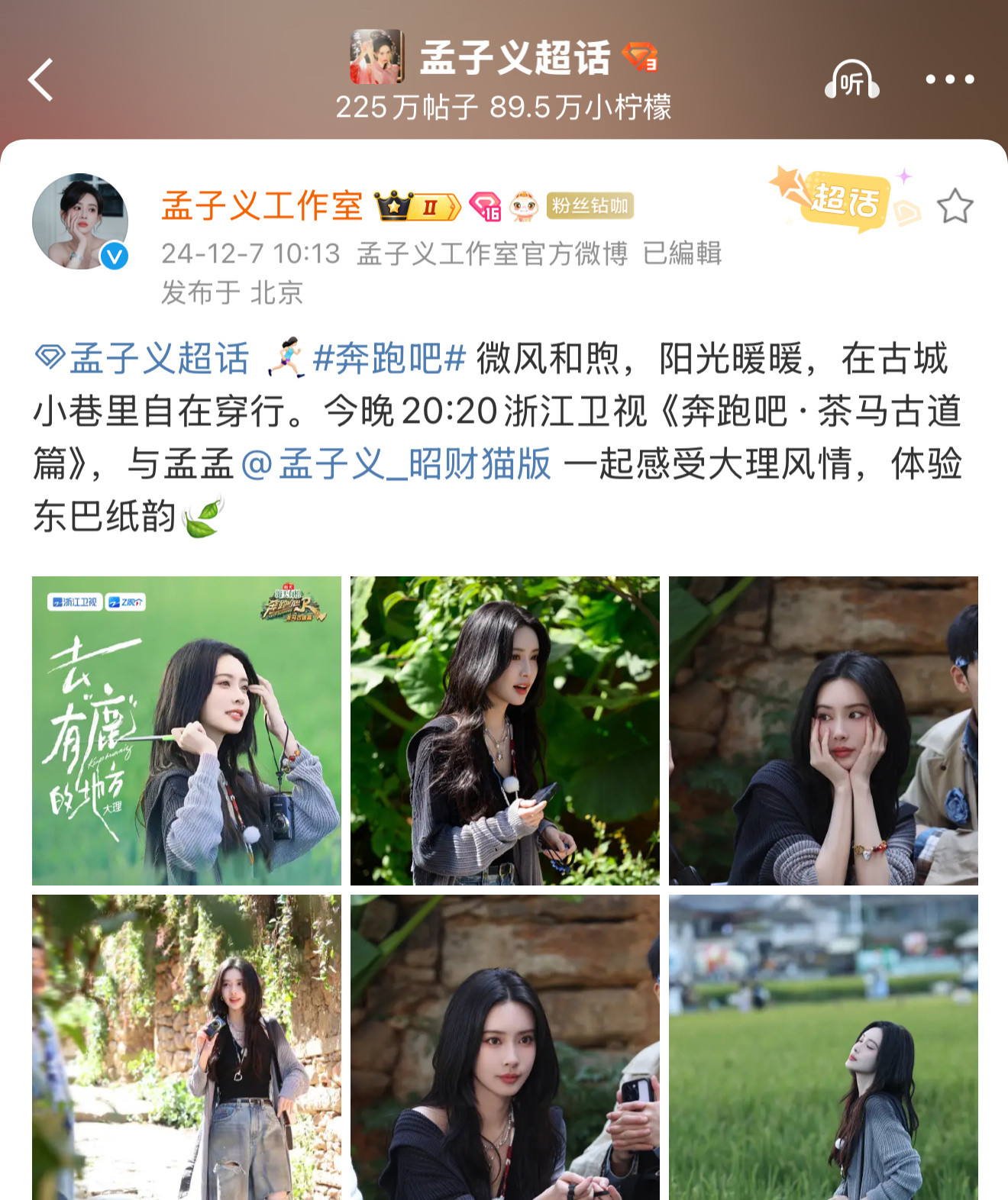 卧槽啊…..原来妈咪也有过夹带私货…仔细看s哥那张有模糊.