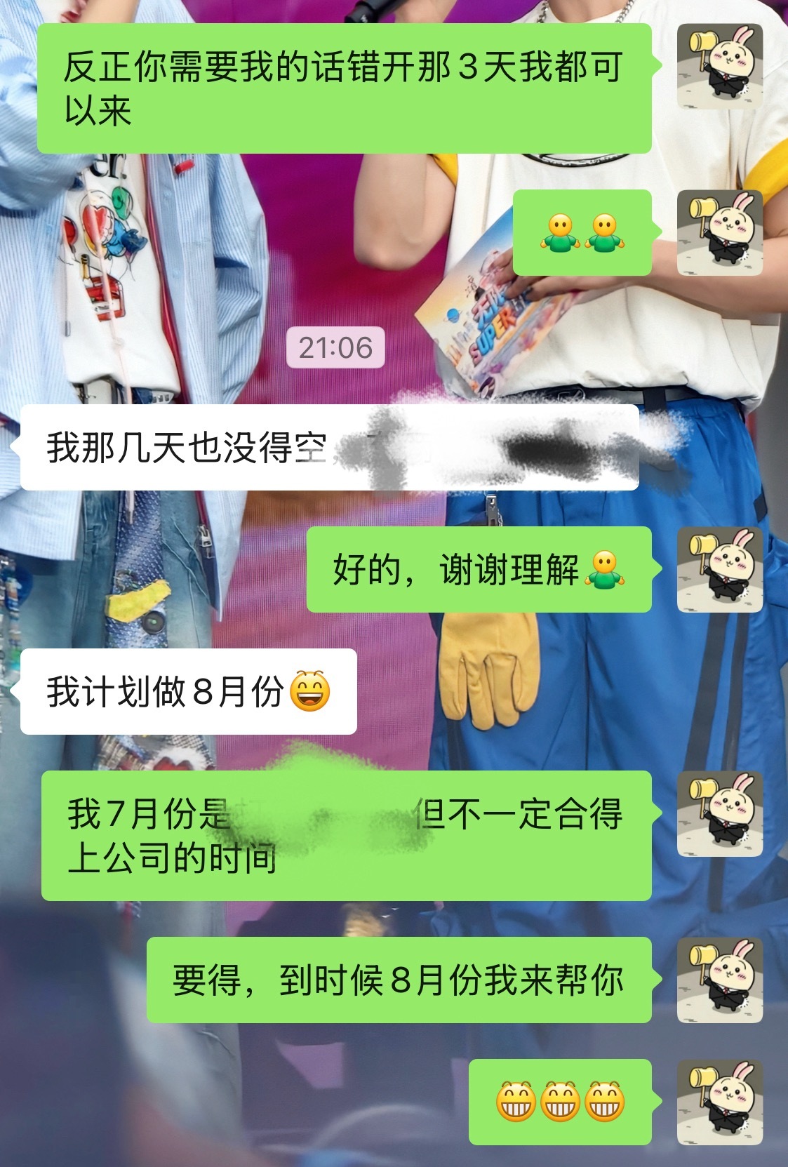 死公司差点给我吓哭了什么破项目非得26开始😅