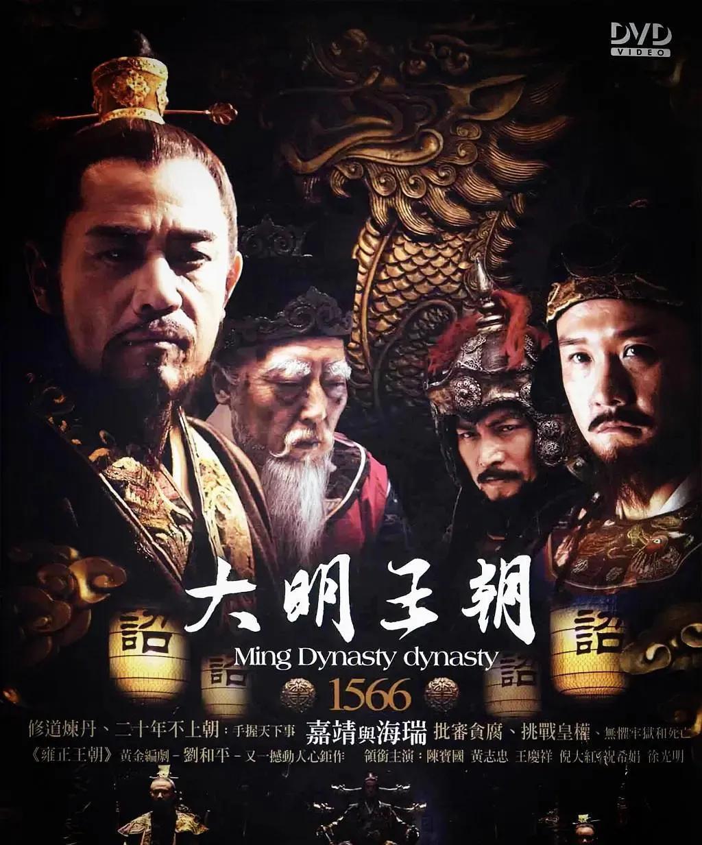 先说被嘲“超级不粘锅”的赵贞吉，连“处世圆滑”都被人看透，和真正的高手比，差的可