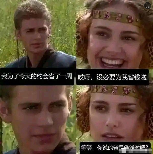 现在是哪个阶段？