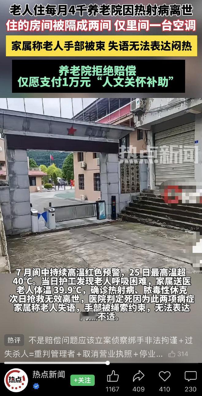 在五十年前没有空调的年代里人们是怎么过夏天的……​