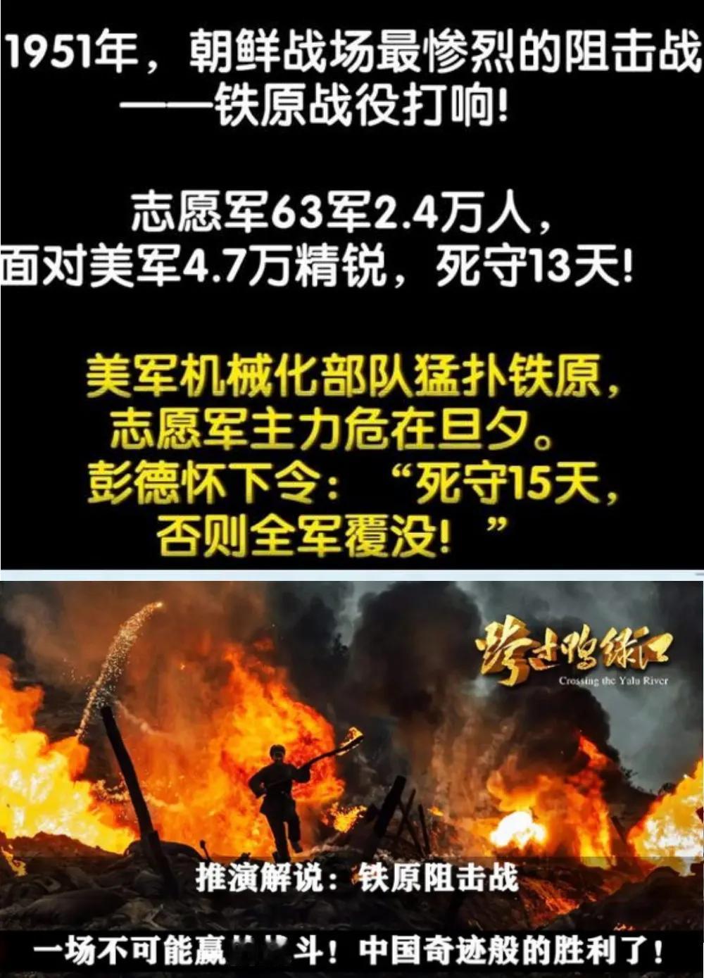 为什么说《集结号》电影中描述的情节严重背离真实情况，且有故事立场存在严重的问题！