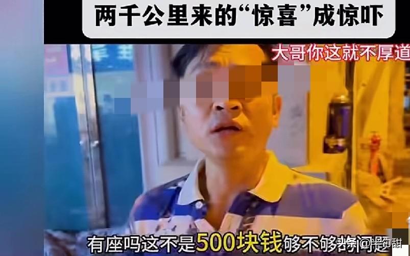 这一对网恋对象实在太搞笑了，一点不亚于“那我走”的程度，至少别人还开了一间房，这