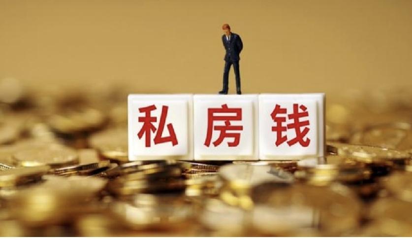 上海，男子从海南旅游回来，发现自己私藏的20万私房钱不见了，因为家里只有他和老伴