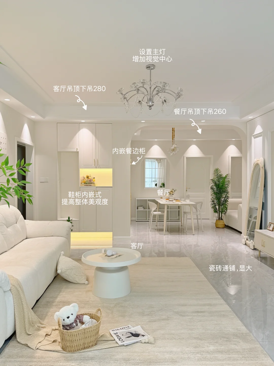 120平奶油风12w搞定！附设计小巧思～