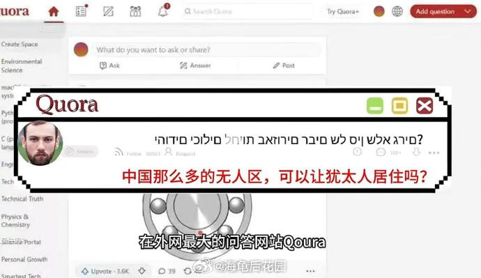 无人区都养的狗，不适合住犹太人了。