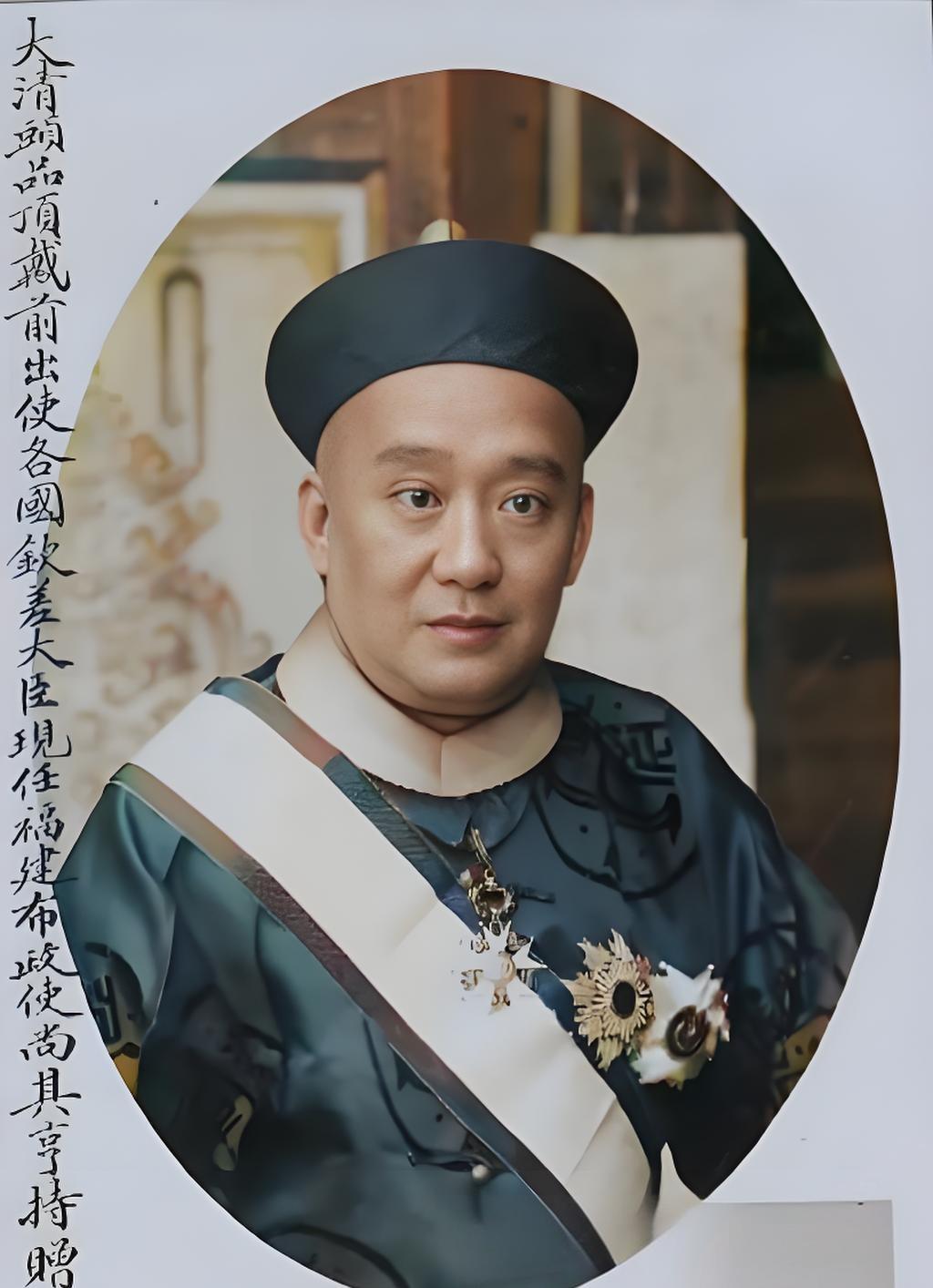 照片是清末官员尚其亨，来头可不小！这名出身显赫的清朝官员，正是平南王尚可