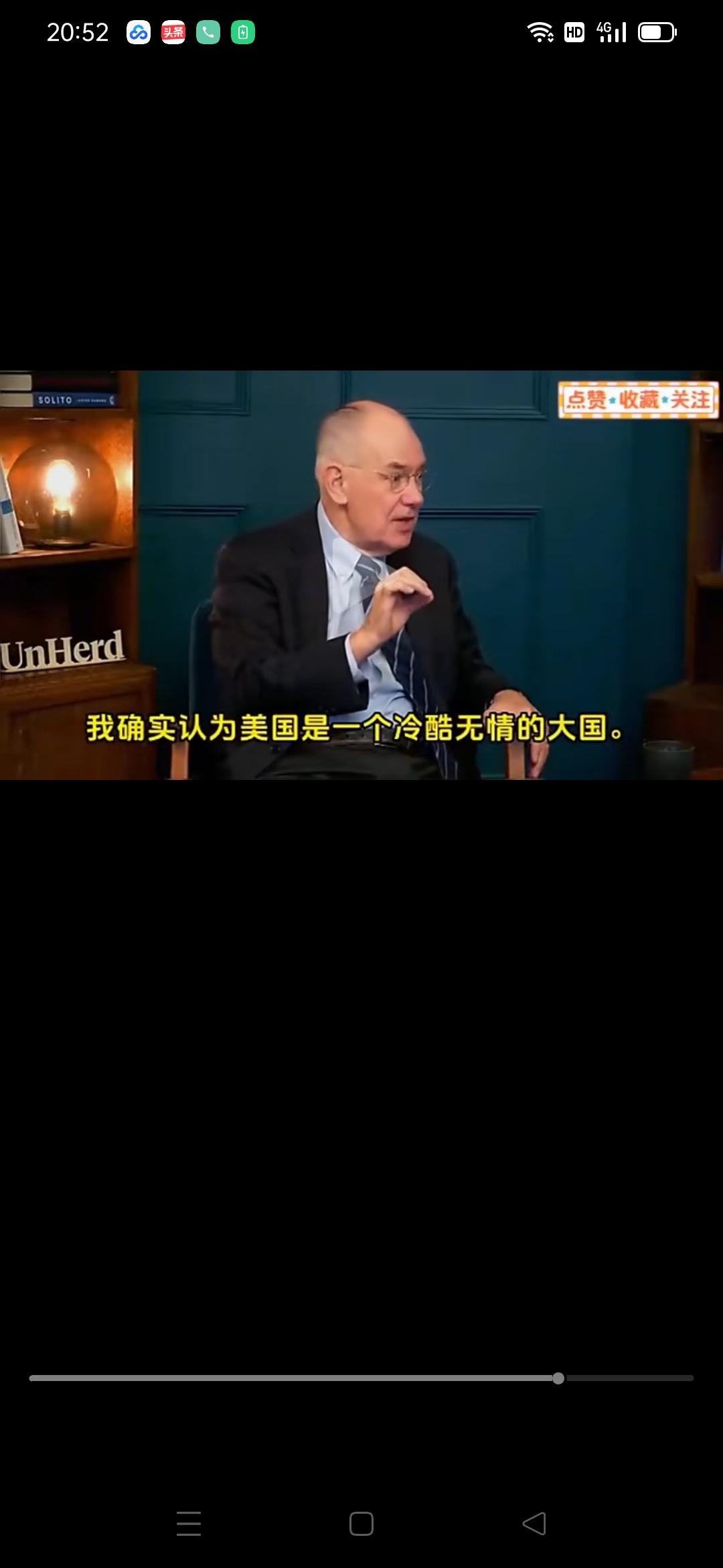 “残暴的美国不会停止遏制中国的策略”，这是美国知名学者约翰·米尔斯海默对中国的善