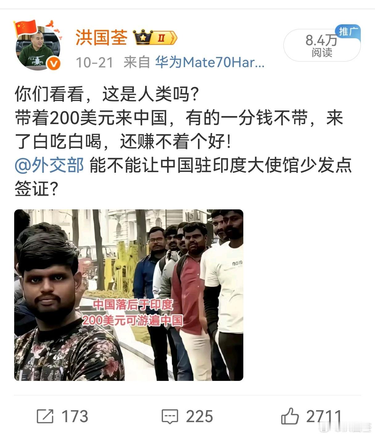 这个转评赞超过3000的帖子，阅读量居然只有区区8.4万，然后被偷偷屏蔽了！我的