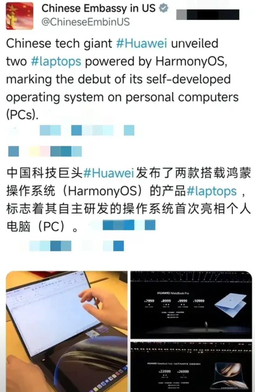 顶级背书，直戳美国痛点。驻美使馆在X发了条英文帖，专门为华为鸿蒙PC版系统打