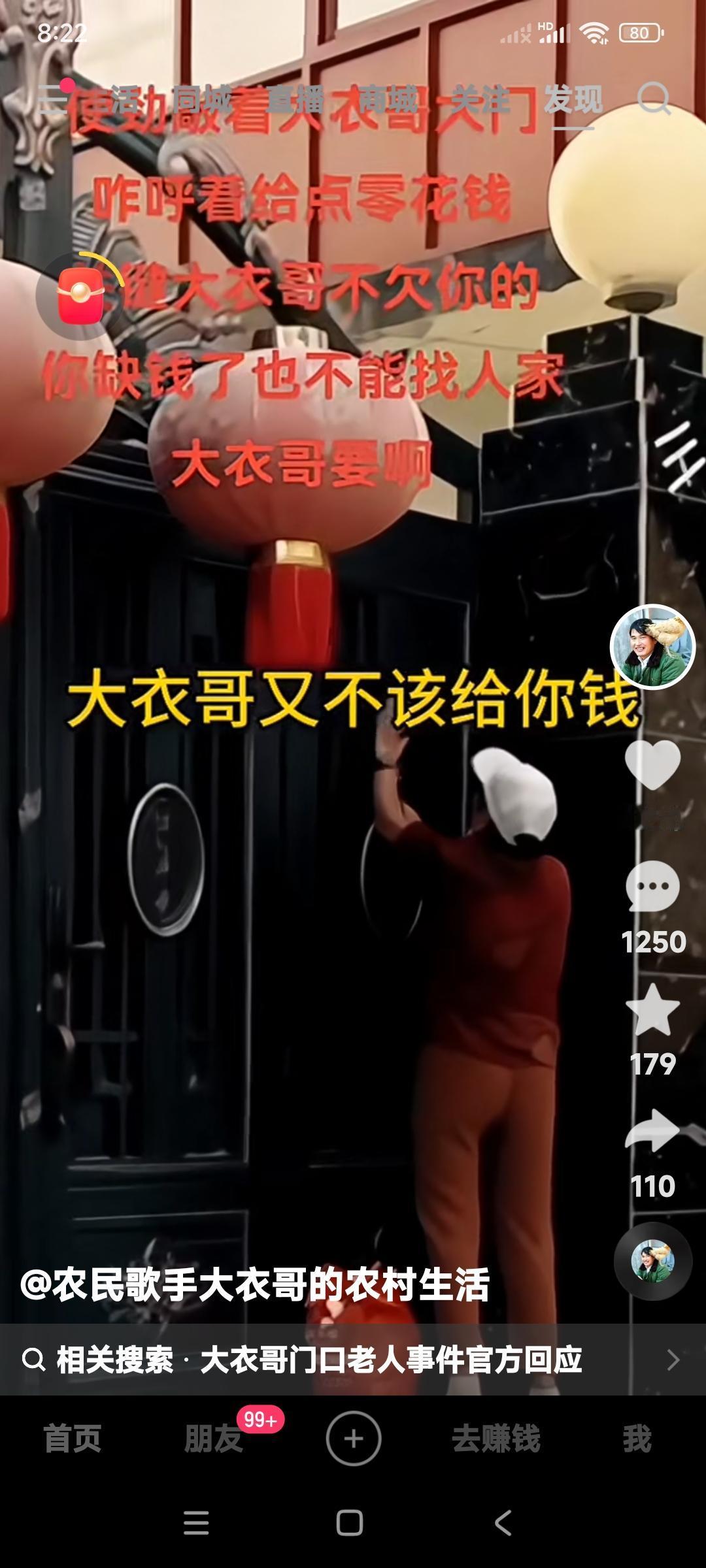 又有来上朱之文家敲大门。这回没要几十万，而是只要点儿零花钱儿。要我说朱之