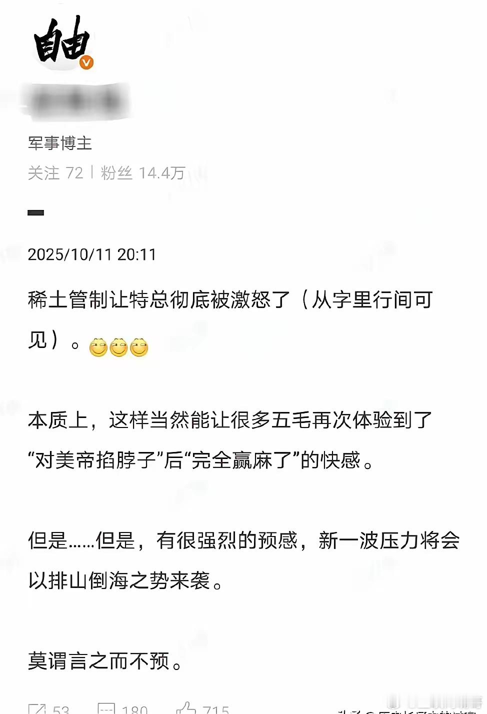 “再卡就死了！”——欧美军工巨头今年集体给白宫写信，不是求援，是求别再加税。对象