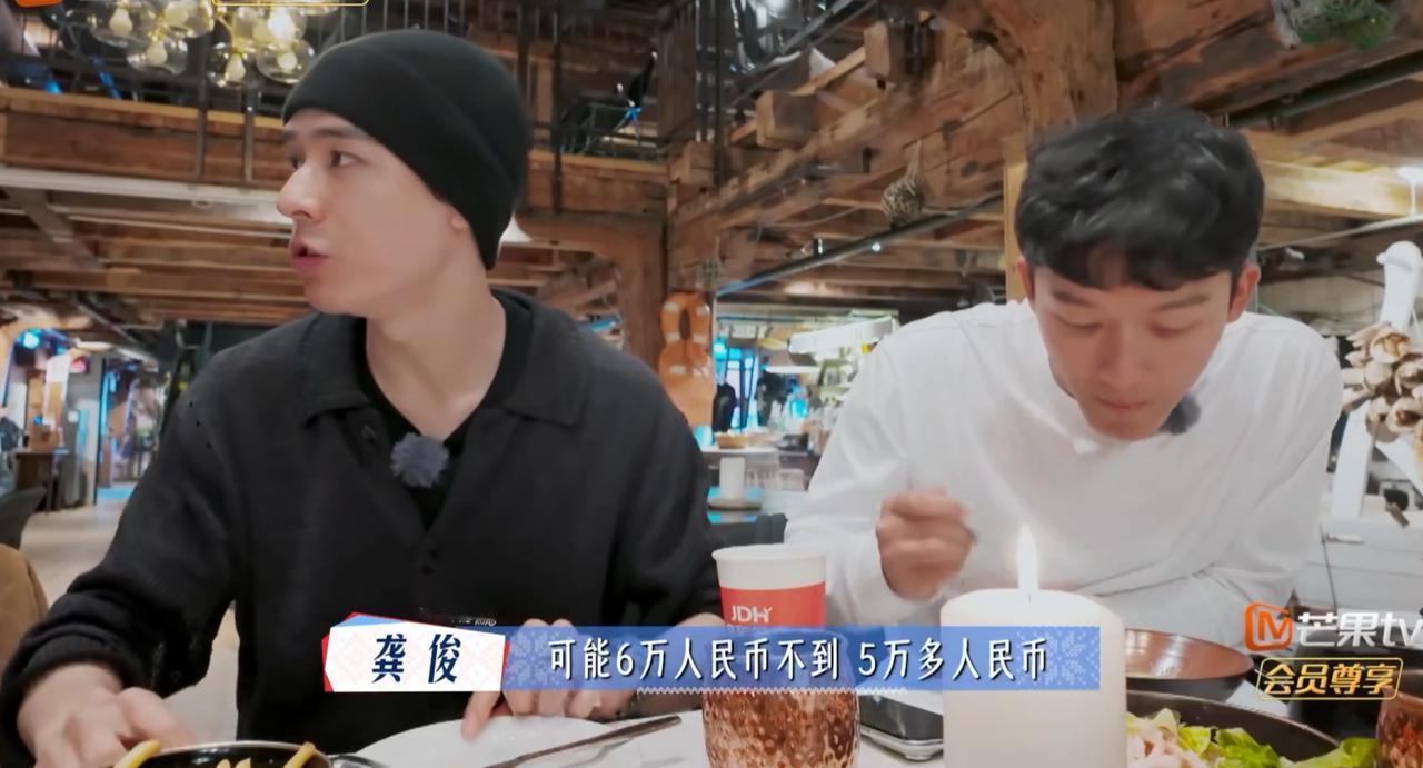 马思纯跟那英他们商量剩下5万多人民币的旅游经费要如何处理。眼看花少团的旅