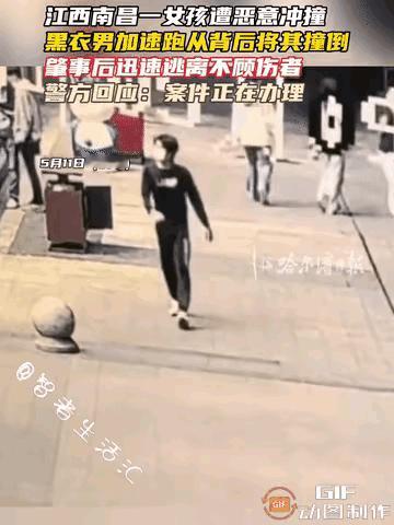 .5月12日媒体报道，江西南昌发生了一起令人极为愤怒的事。5月9日下