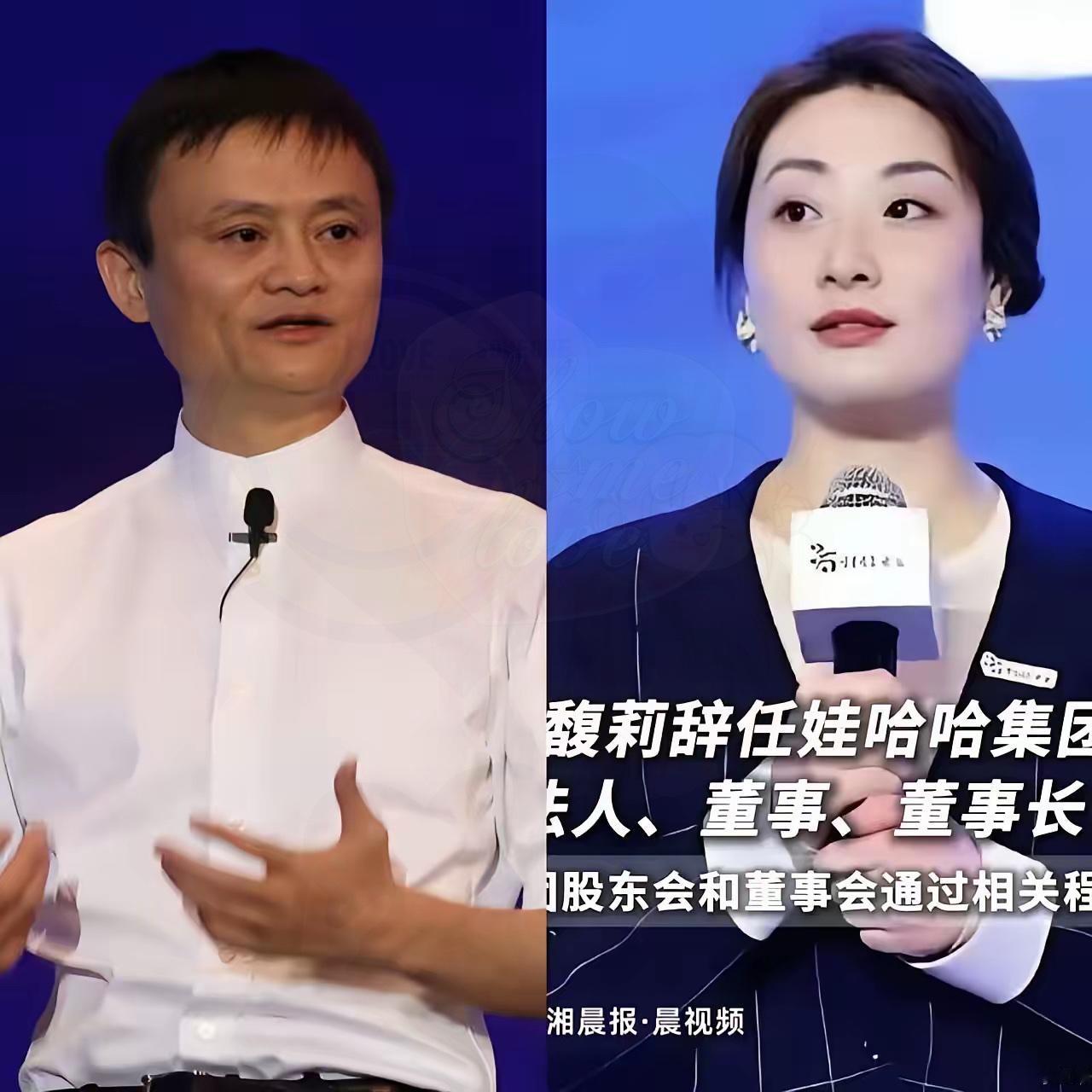 宗馥莉的离职，再次印证了马云的远见！马云早早就说过，他的退休不是个人选择，