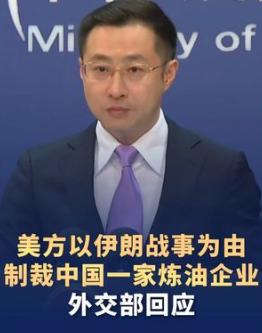 中国外交部正式宣布了， 4月27日，外交部例行记者会，发言人林剑就美国把中国