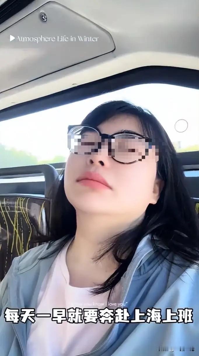 太拼了！浙江杭州这位小姐姐火了。公司调她去上海总部上班，她权衡后，每月拿出300