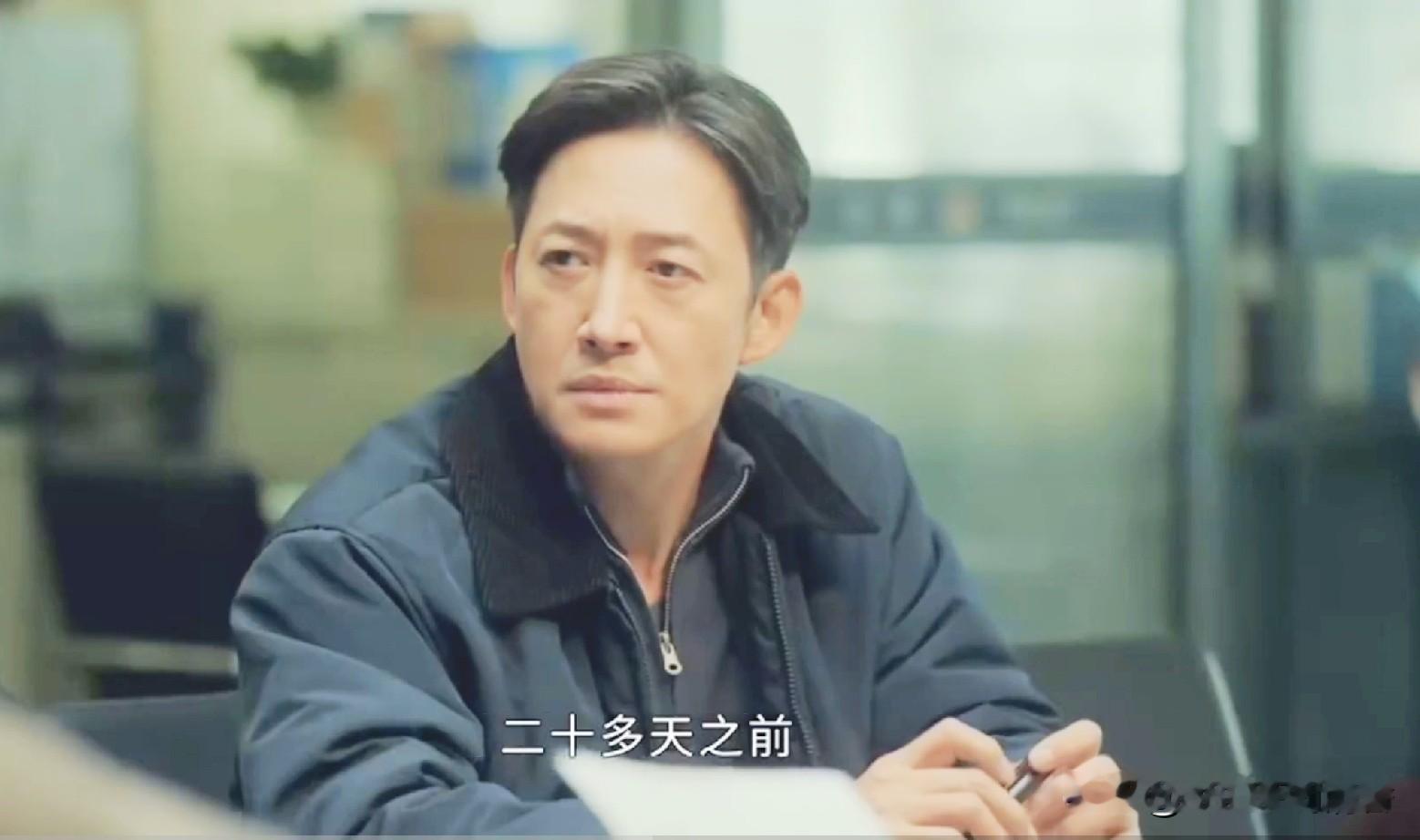 电视剧《冬城猎凶》中，很多观众都没有看明白，李豫京（王阳饰演）是如何锁定段长河（余文乐饰演）的？其实