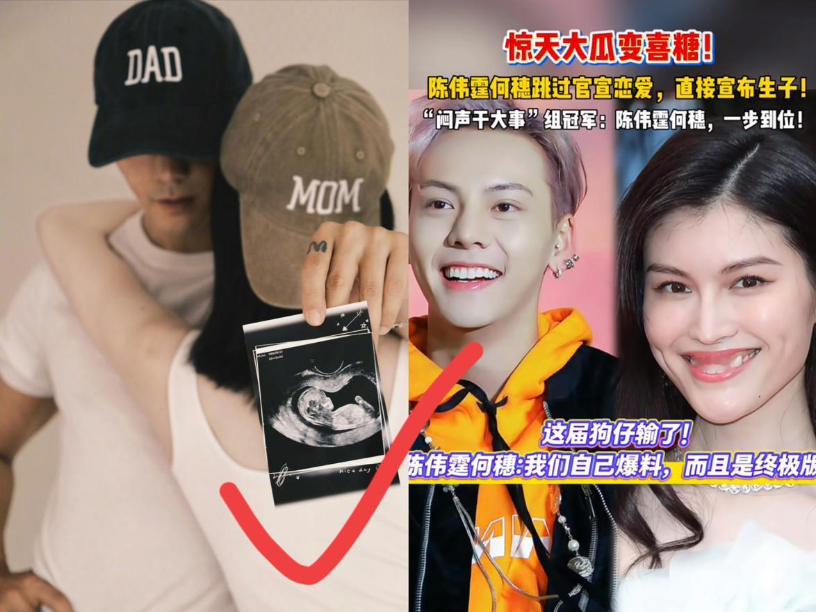 哈哈哈哈……陈伟霆这波“官宣”，大家第一反应不是送祝福，而是直接被网友“妍