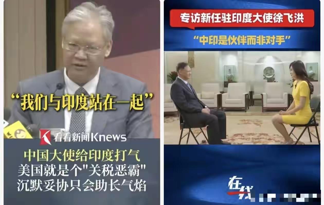 徐飞洪先生喜欢印度，难怪来了几十万印度人，去印度只有几千。这个家伙感觉分不清自己