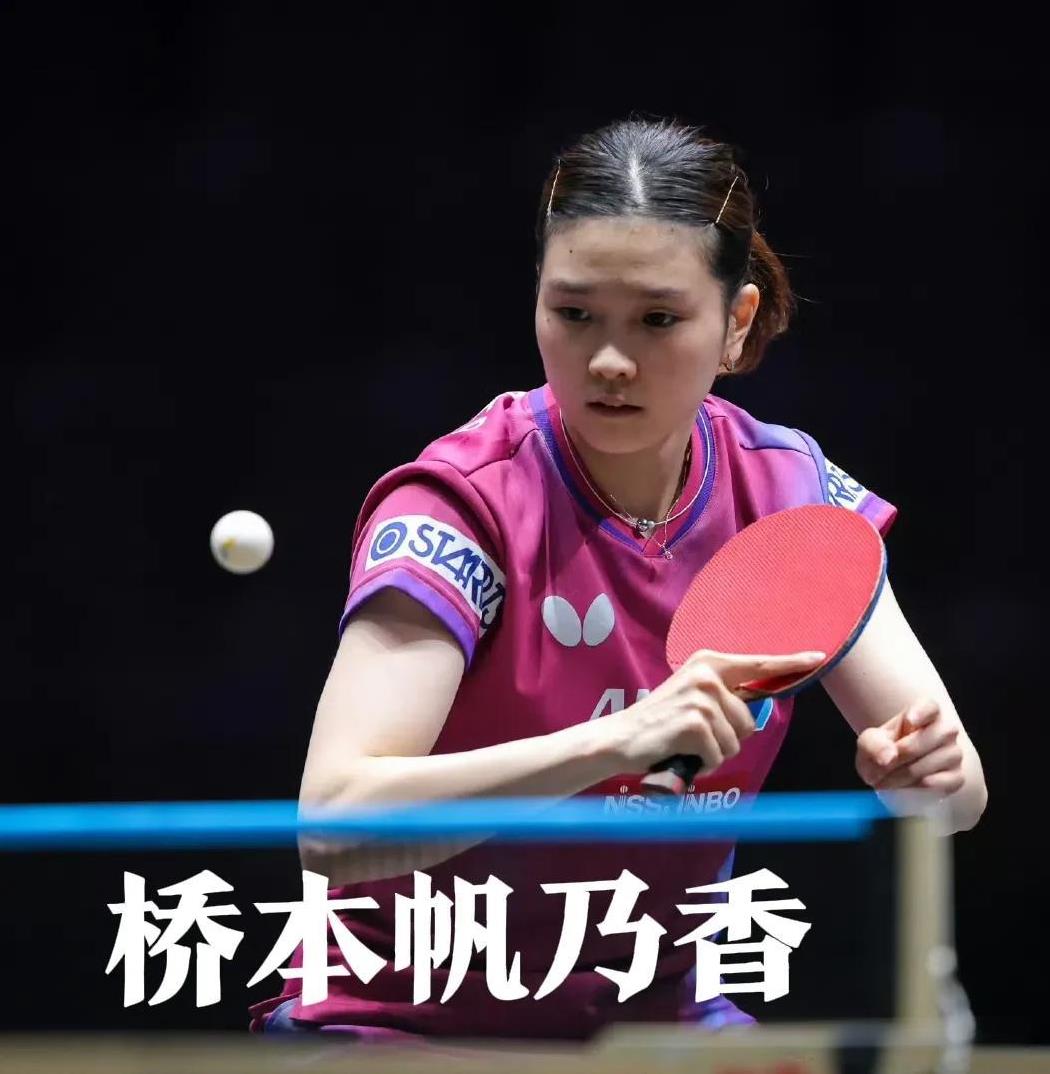 还真是一物降一物，各有各的克星呀！就说早田希娜吧，她跟孙颖莎交手17次却没赢过