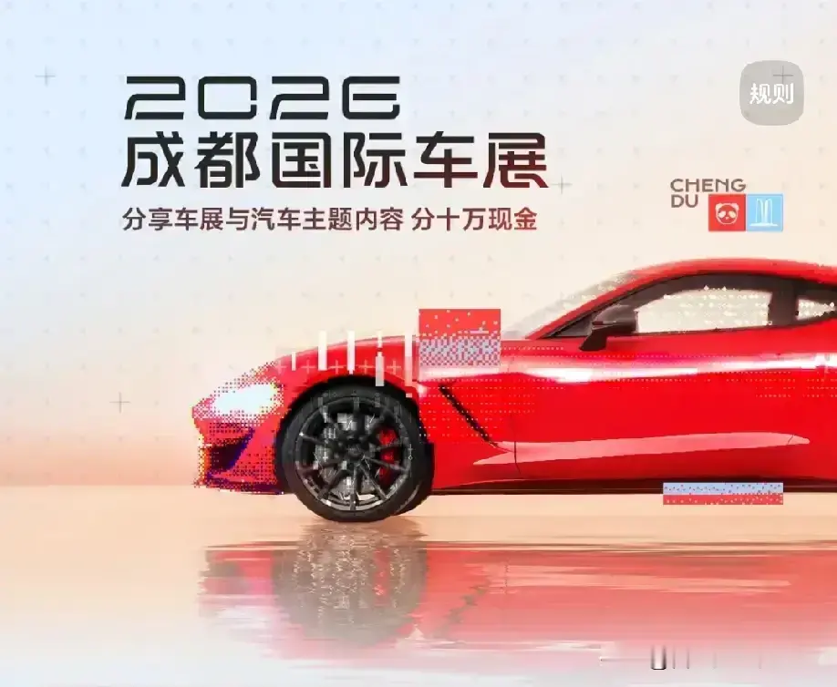 2026年可以闭眼入的五大车型：1：第1名比亚迪2：第2名吉利汽车3：第3名五菱汽车4：第4名奇瑞汽
