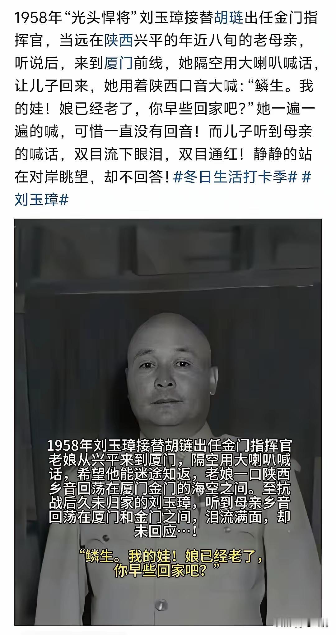 负亲不负国，将军大义[赞]