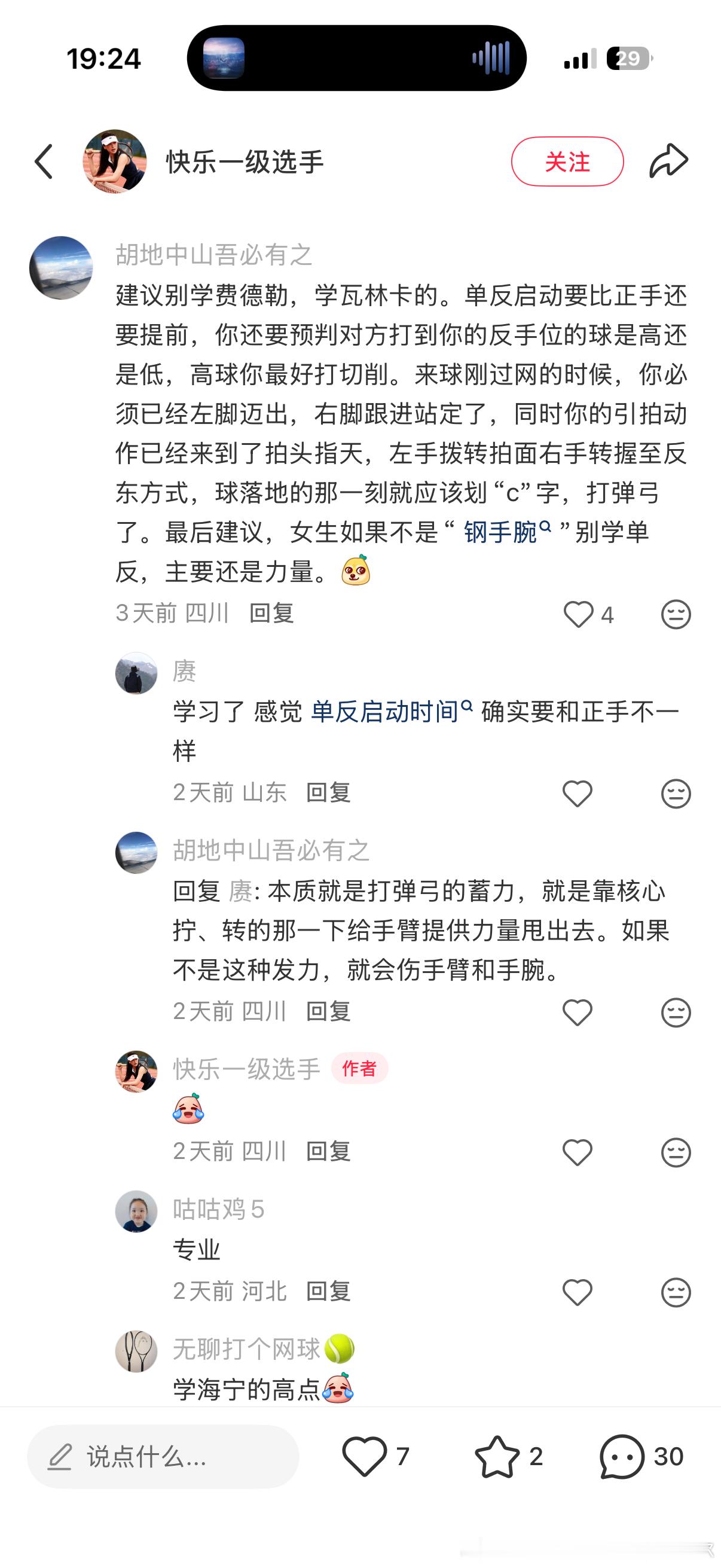 学瓦林卡可太BT了手腕断了，你都不知道自己咋断的