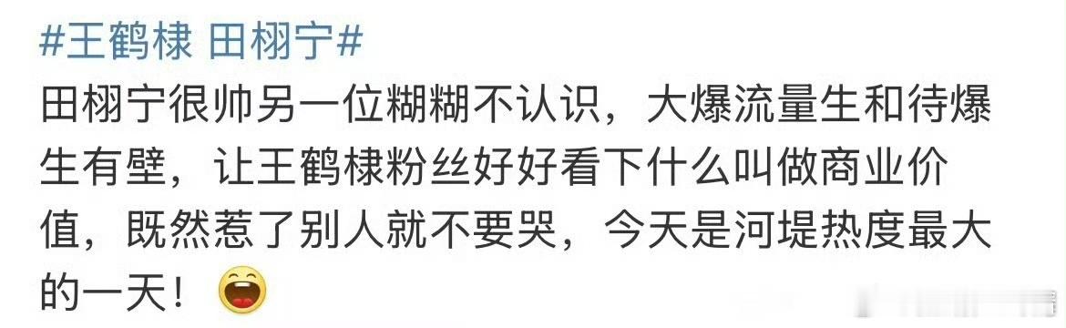 柠檬水真挺狂的​​​