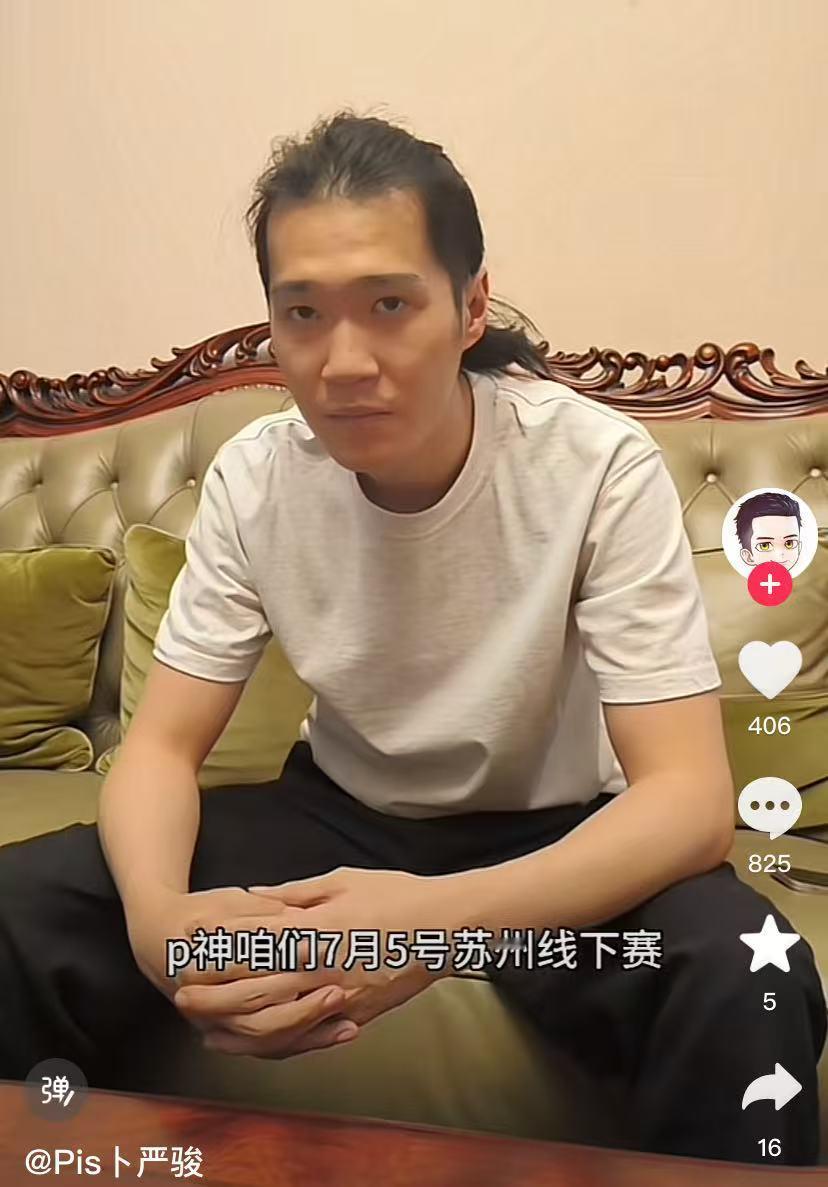 Pis准备在7月5日苏州线下再办一场dota1比赛，今天下午他发了个视频问大家最