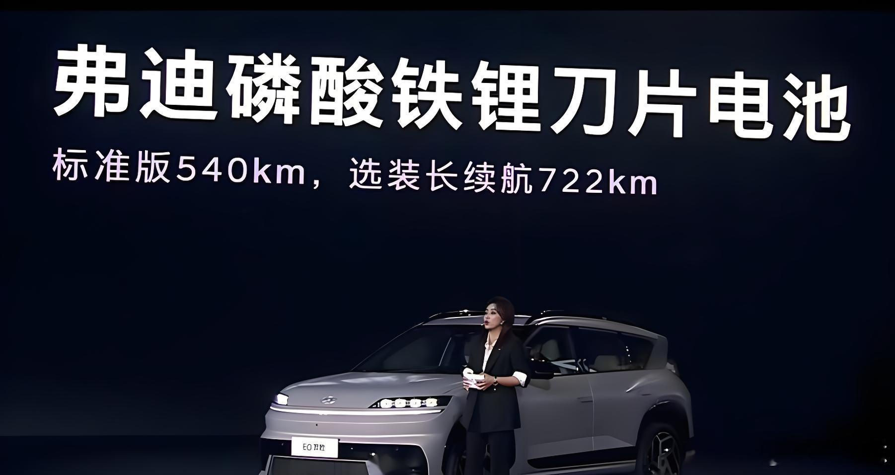 最近看北京现代EO羿欧的发布会，有个细节挺值得注意的。发布会上不只是讲外观、