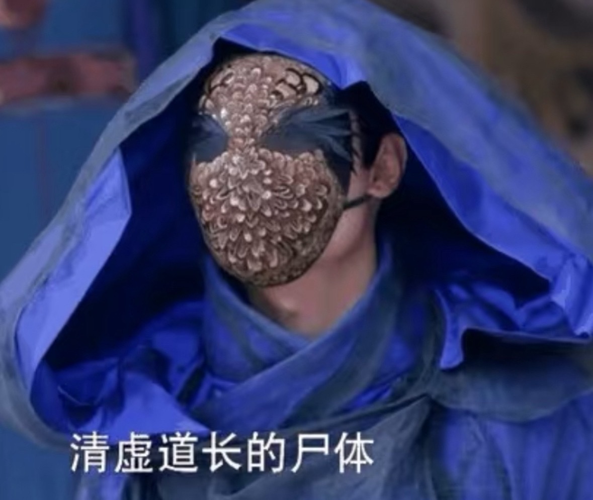 看古装面具，猜演员剧名❗️我只看出了龚俊，肖战，任嘉伦，檀健次，其他好难猜…​