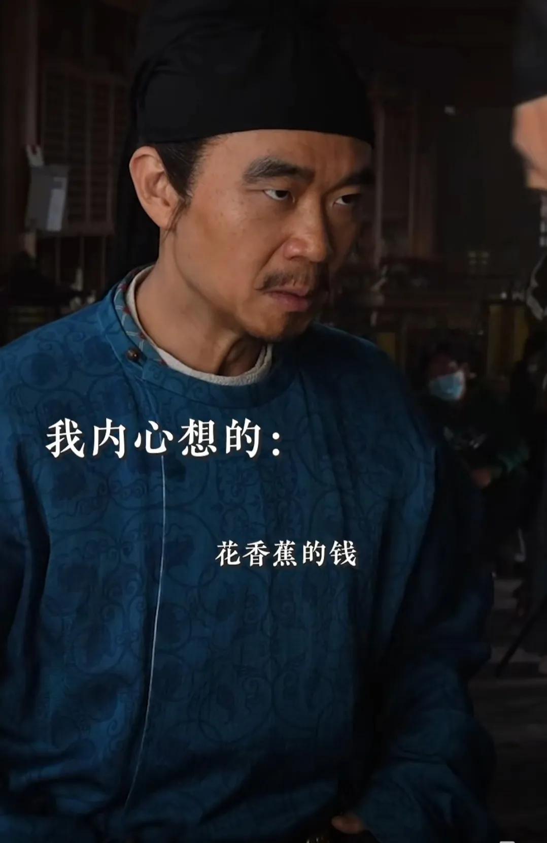 雷佳音确实是窝囊废赛道的神，《长安的荔枝》里的他无论佝偻的神情还是小心翼翼的眼神