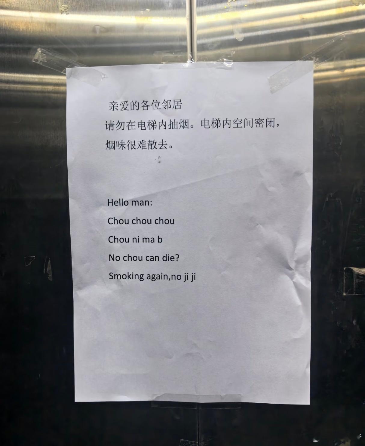 英语水平真好！我全看懂了​​​