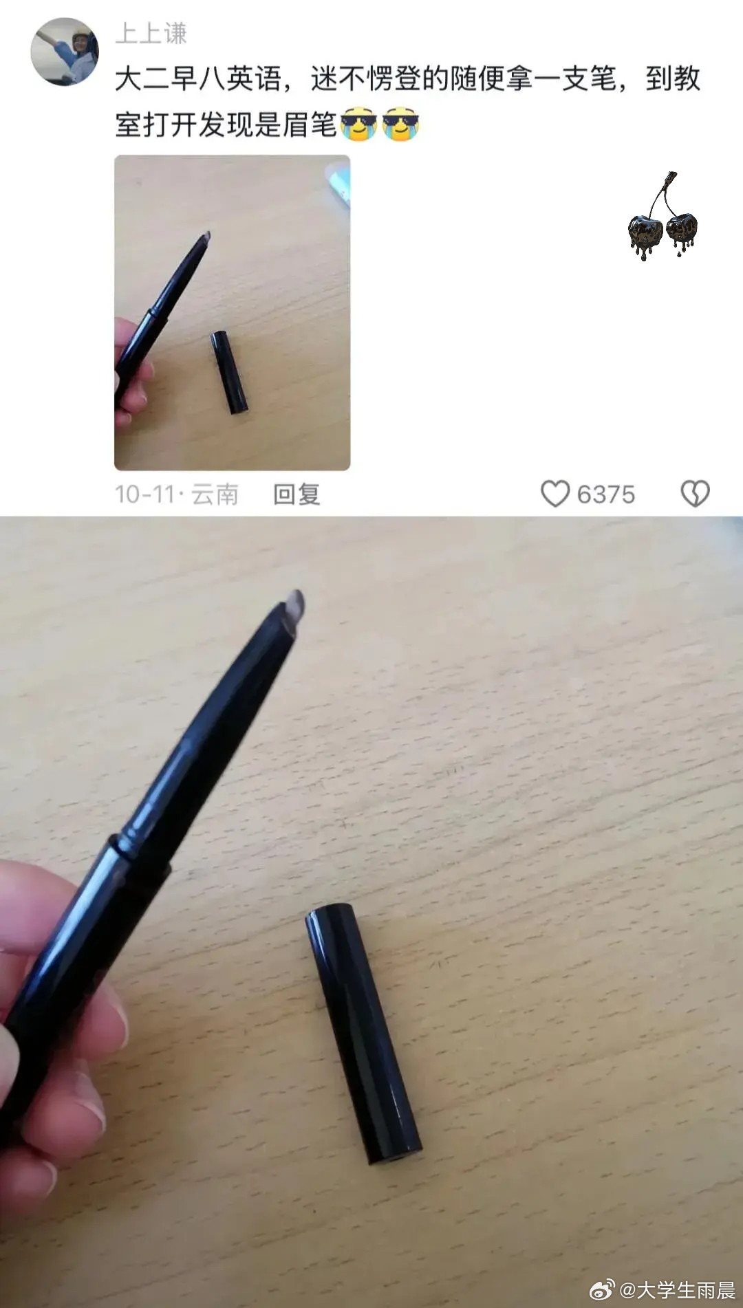 人能不能一辈子上大学