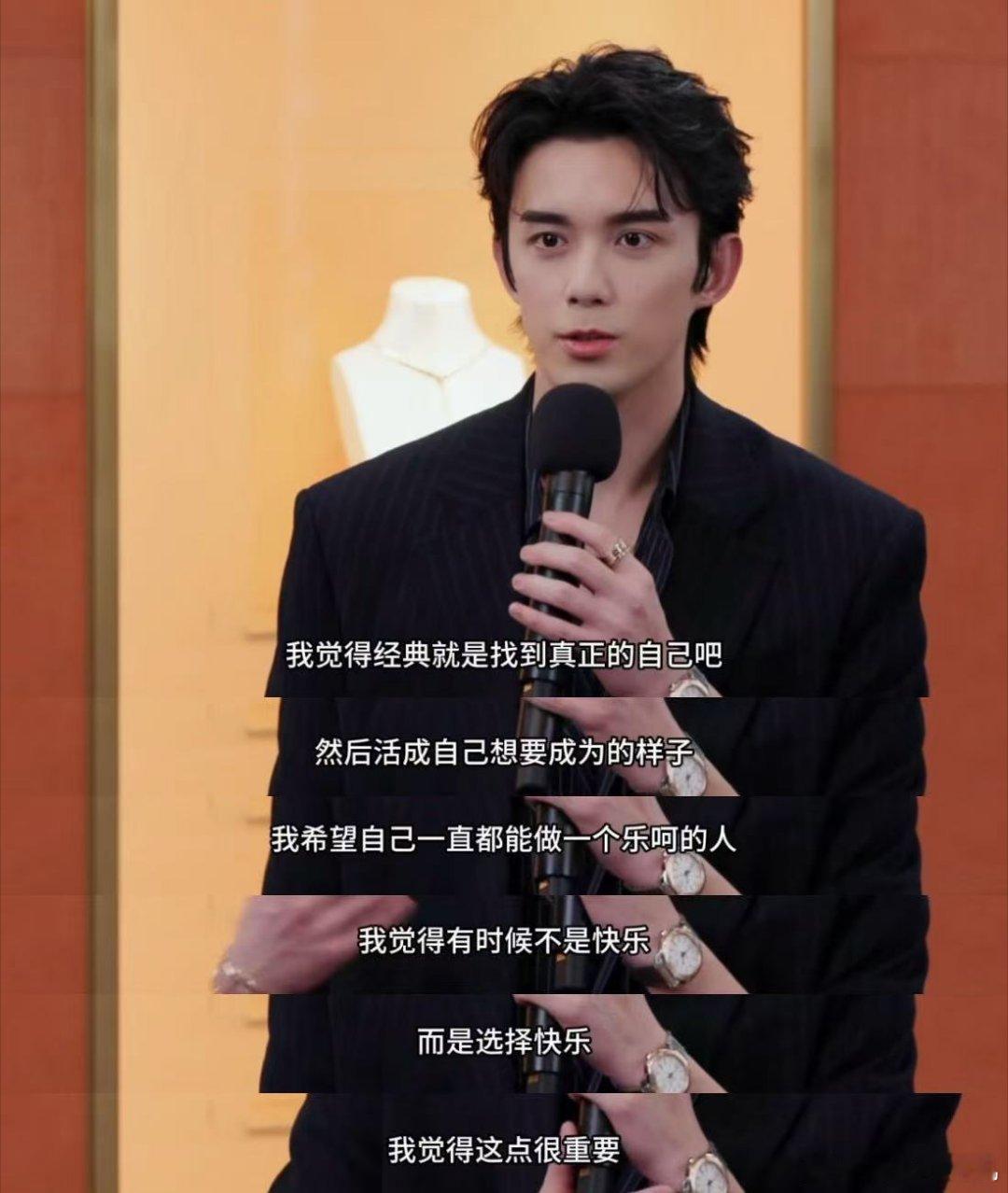 吴磊从内到外的高智感吴磊的智性魅力太蛊了！从深邃的眼神到有深度的谈吐，每一帧都