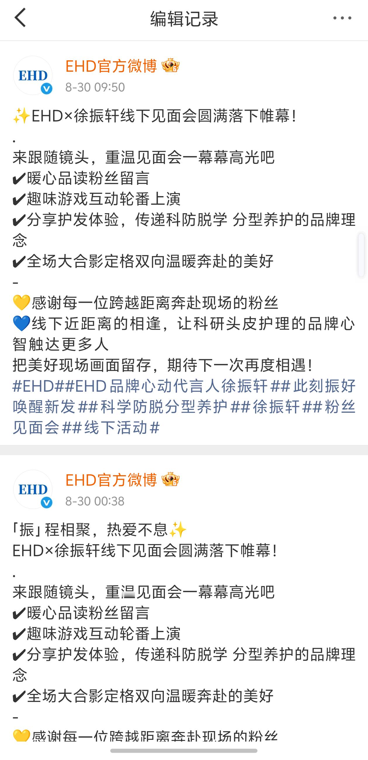 卧槽我笑飞了[笑着哭][笑着哭]编如辑避如嫌​​​