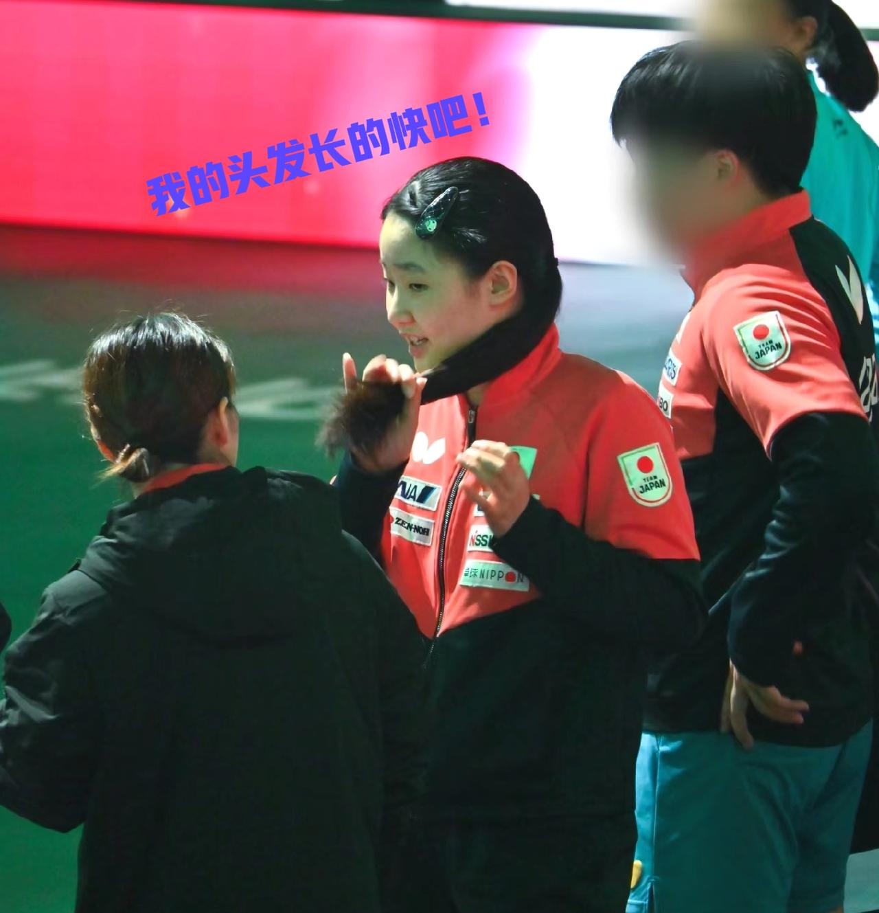 张本美和向队友大腾沙月展示她乌黑的秀发，大腾直呼，你的头发这也长的太快了，还那么