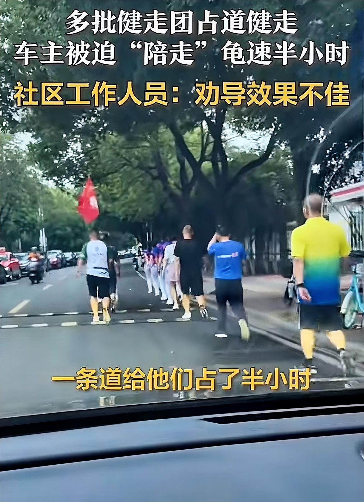 继广场舞之后，又一个被大家一致讨厌的运动出现了！7月10日，安徽一车主在下班路