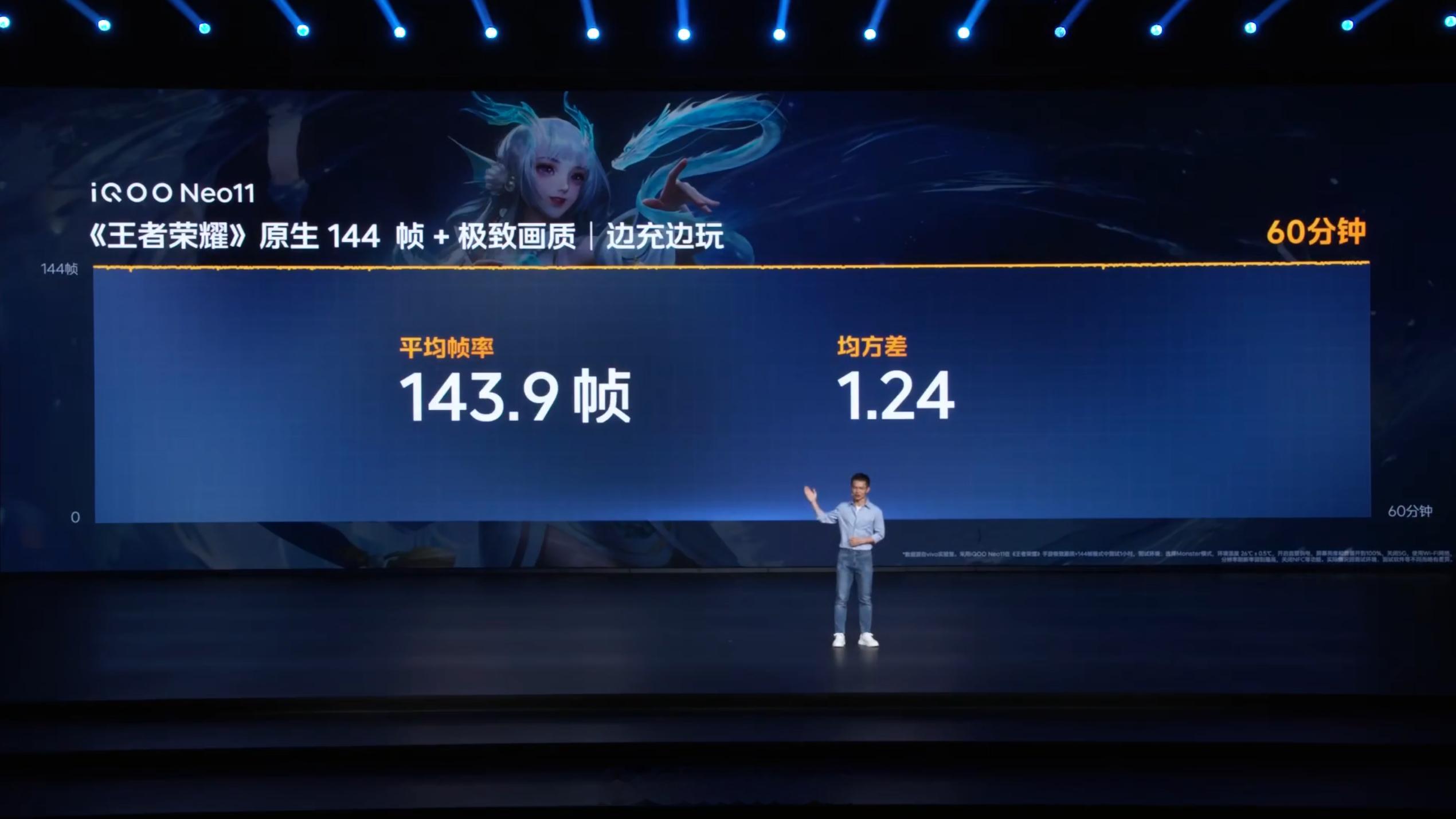 iQOONeo11游戏表现。骁龙8至尊版跟骁龙8EliteGen