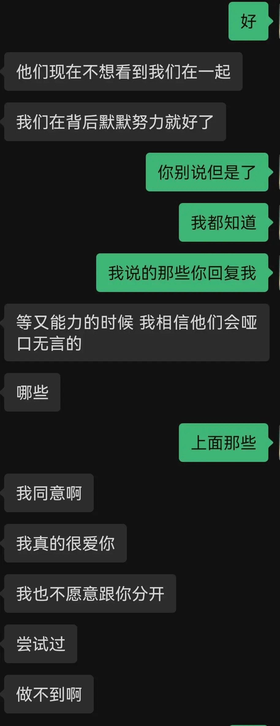 和四年十分相爱的女朋友分手了，根本走不出来怎么办，难道真的相爱抵不过现实吗？！