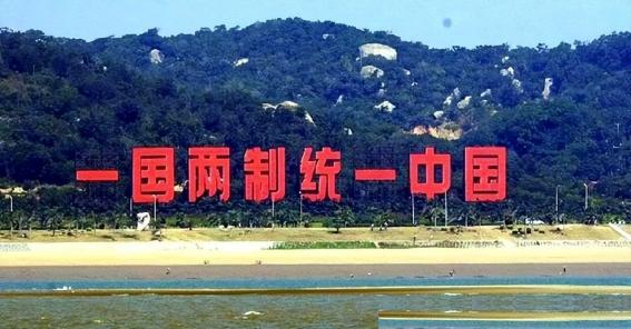 台湾的统一可能会出乎大家意料的方式完成！从目前的情况来看，大陆统一台湾的时间应该