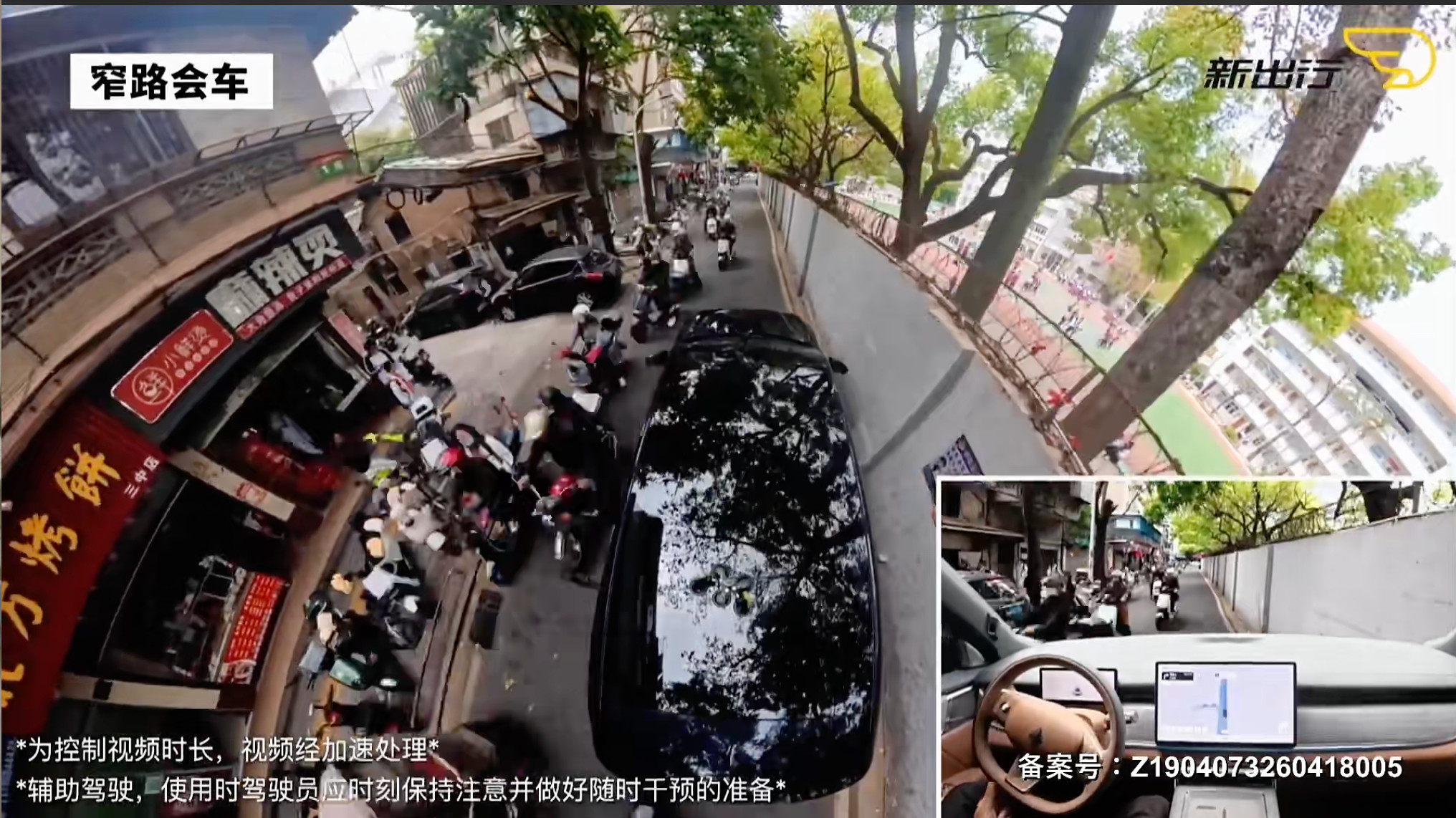 华境S在汕头挑战复杂城区没啥问题啊我们经常遇到的场景他们也都跑了。搭载了华为乾崑