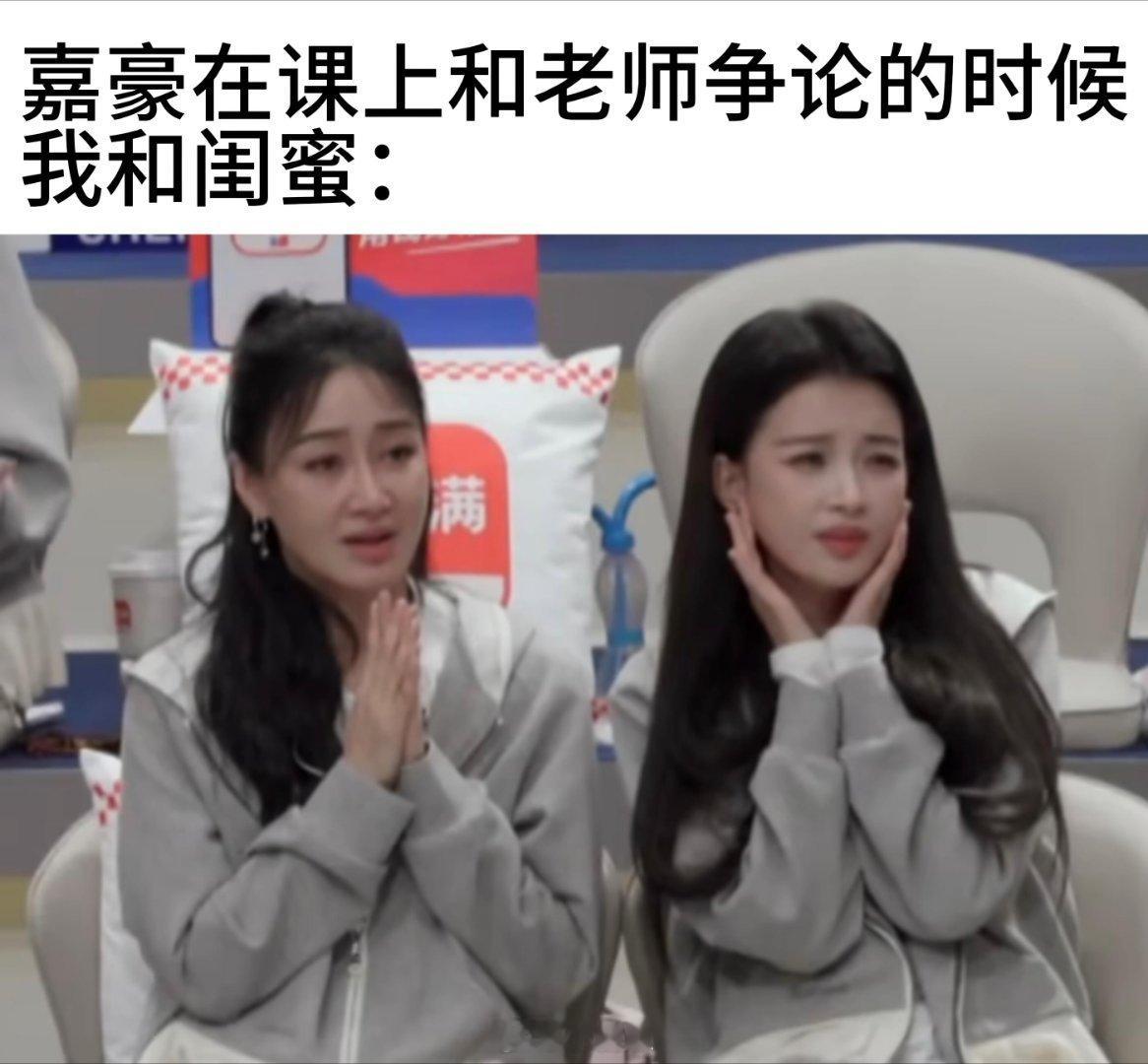 乘风破浪的姐姐浪姐就这样演我上学：乘风2026‖乘风破浪的姐姐