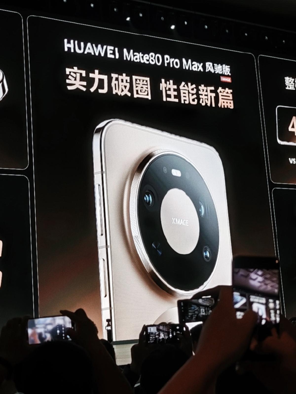 太争气了！华为这场发布会，居然藏着国产科技最硬的底气全程看完，最厉害的不是新