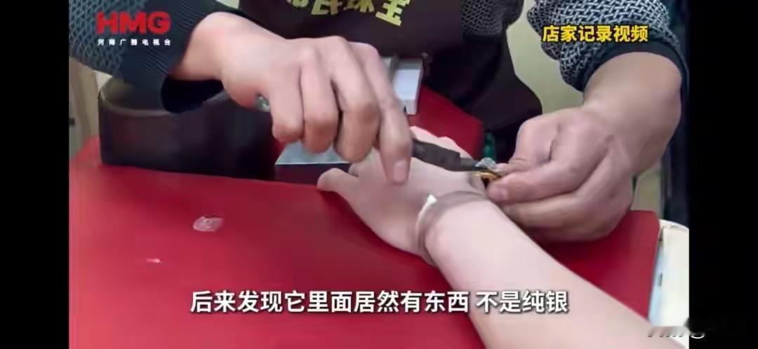 这个40克的银包金手镯黄金含量高达30克。小伙子的前女友直到分手都没有把这个秘密