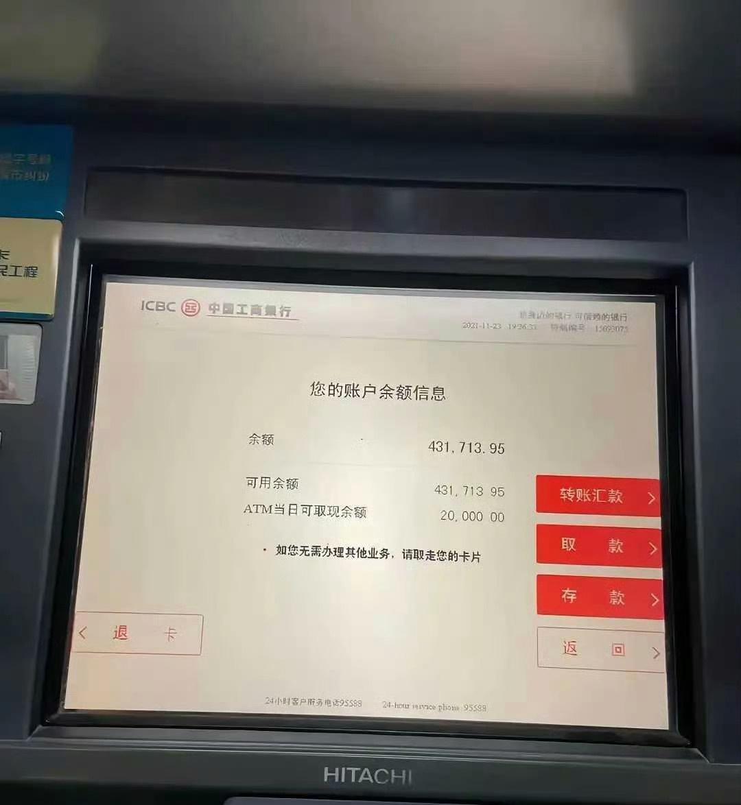 毕业十年存了这些钱，应该够回老家躺平吧？​​​