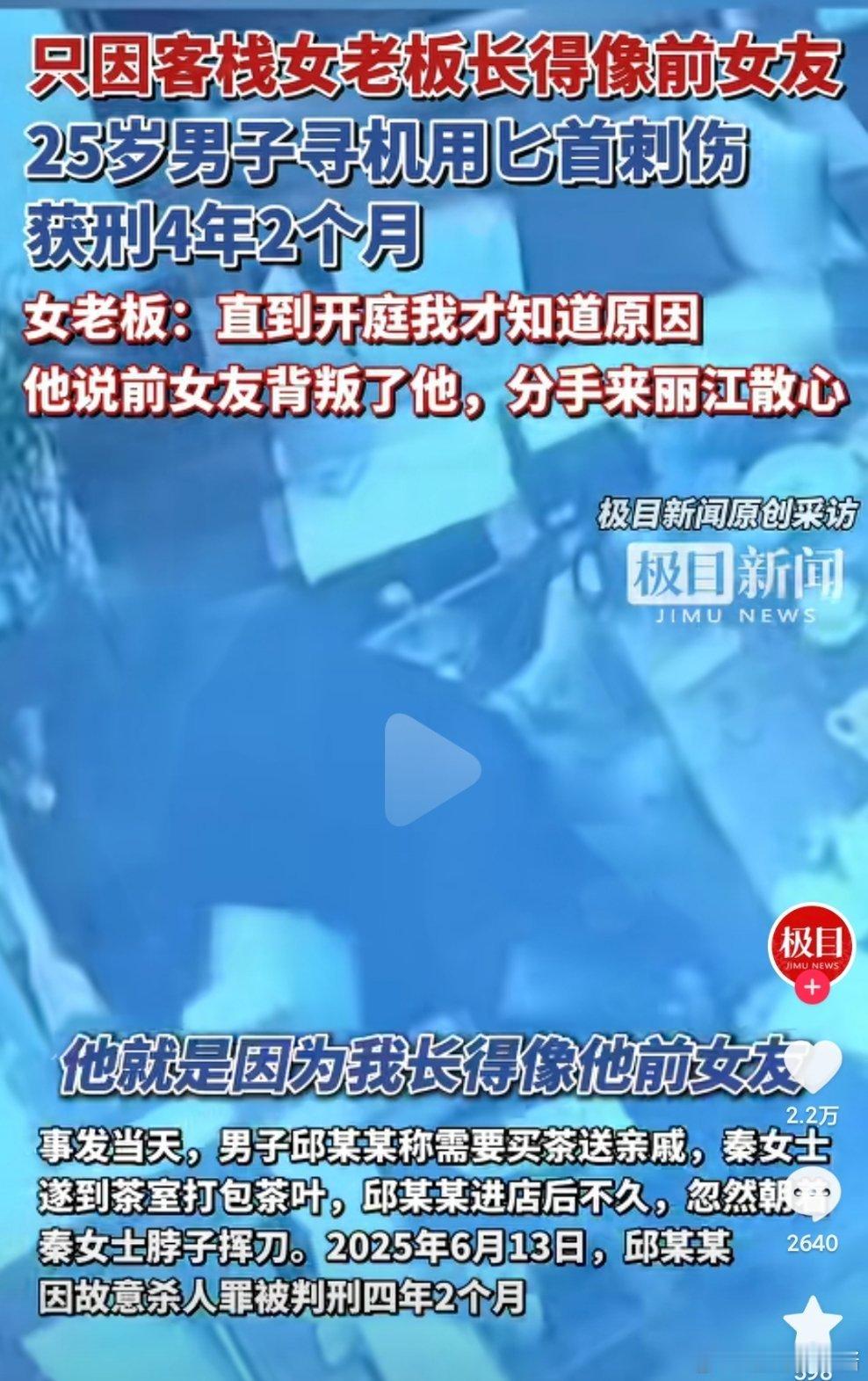 故意纱人才4年[？？？]​​​