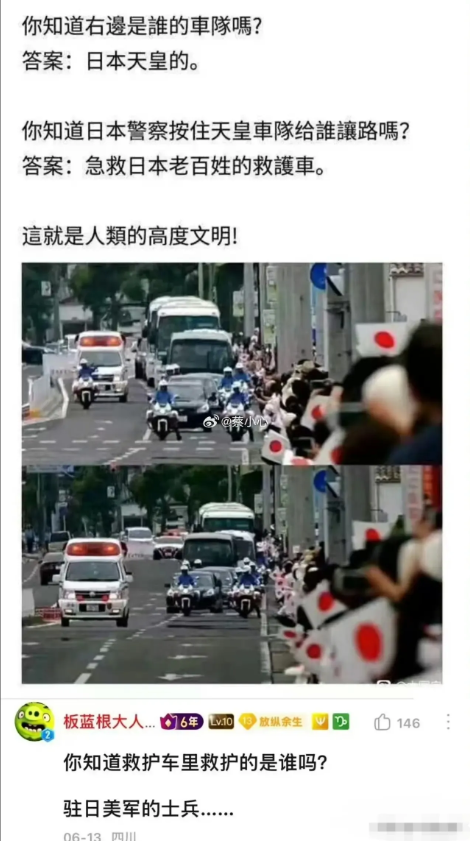 就喜欢看这种怼人的[得瑟][得瑟][得瑟]
