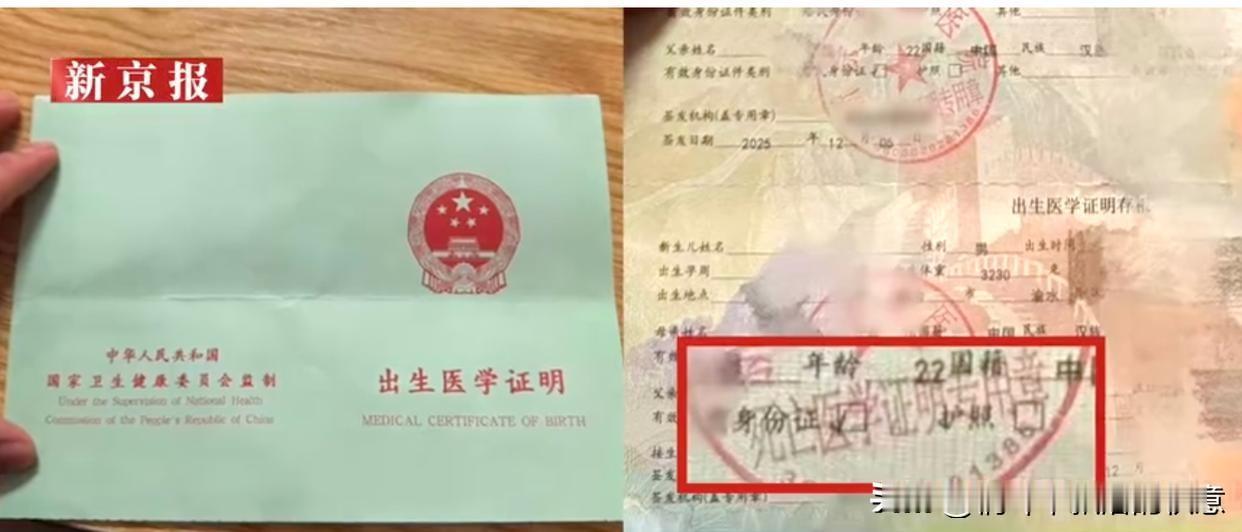 后来才知道，是窗口工作人员忙中出错，把两摞章放混了。可这一个章子，差点让孩子落户